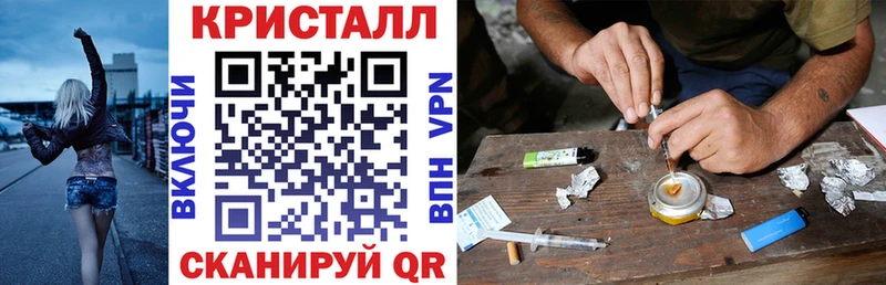 АМФЕТАМИН 98%  Купить закладки  Домодедово 