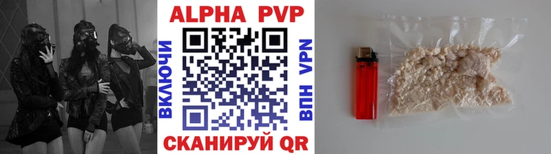 Alfa_PVP мука  Купить где  Домодедово 