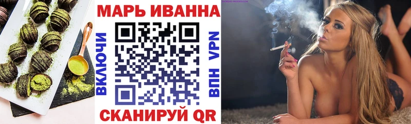 Еда ТГК марихуана  Купить закладки  Домодедово 