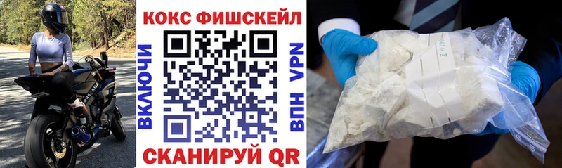 Кокаин 97%  Купить закладки  Домодедово 