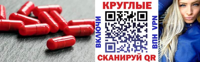 Купить где  Домодедово  Экстази Punisher 