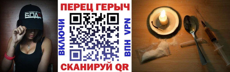 ГЕРОИН Heroin  Купить  Домодедово 