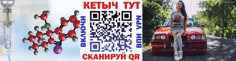 Купить закладки  Домодедово  КЕТАМИН ketamine 