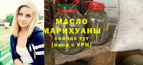 мяу мяу кристалл Пересвет