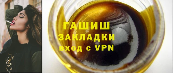 ALPHA PVP Пестово