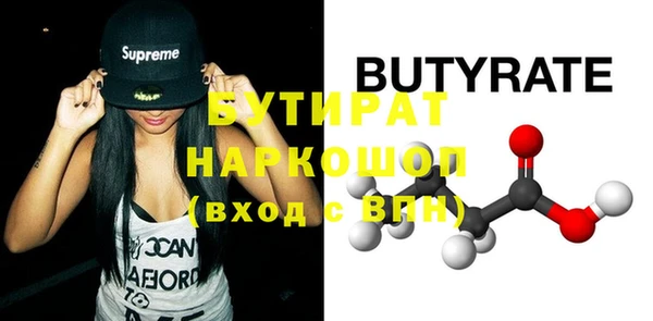 ALPHA PVP Пестово