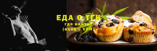 ALPHA PVP Пестово