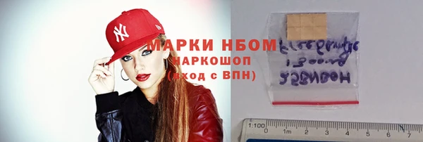 ALPHA PVP Пестово