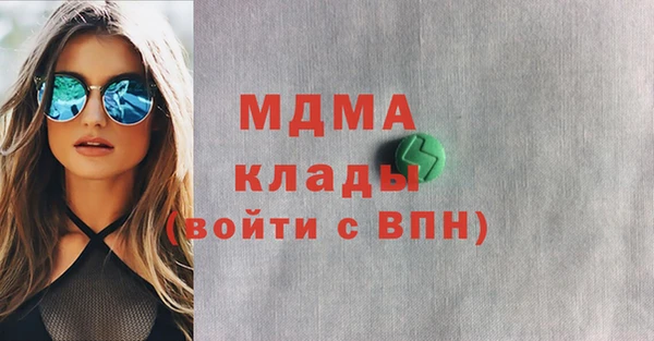 мяу мяу кристалл Пересвет