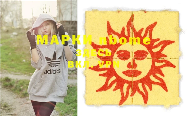 мяу мяу кристалл Пересвет