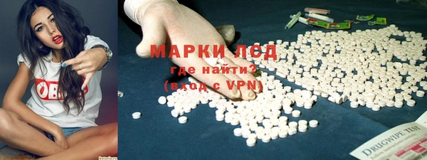 ALPHA PVP Пестово