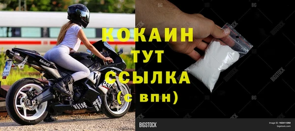 ALPHA PVP Пестово