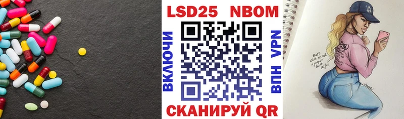 Лсд 25 экстази ecstasy  Купить закладки  Домодедово 