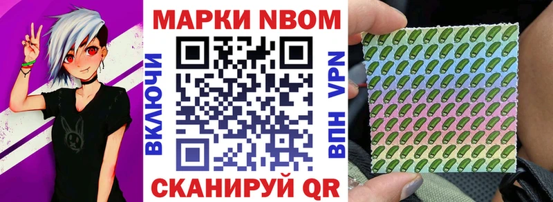 Наркотические марки 1,5мг  Купить где  Домодедово 