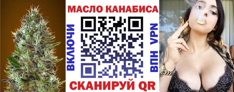 Дистиллят ТГК жижа  Купить  Домодедово 